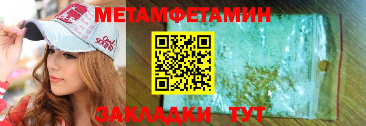 Ялта  Amphetamine  Вход с VPN  АМФЕТАМИН 98% 