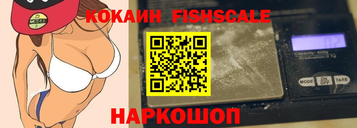 Кокаин Боливия  Вход с VPN  Ялта 