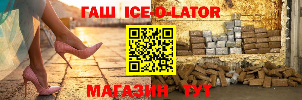 Гашиш 40% ТГК Ялта