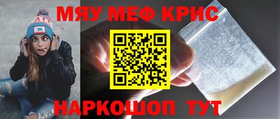 2c-b Ипатово