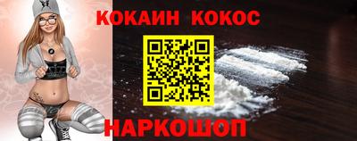 2c-b Ипатово