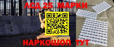 2c-b Ипатово