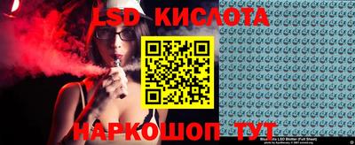 гашишное масло Изобильный