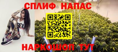 2c-b Ипатово