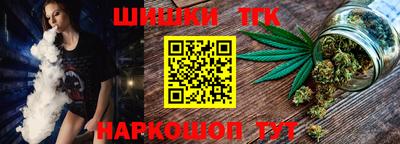 гашишное масло Изобильный