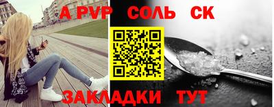 дурь Ирбит