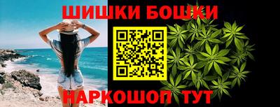 2c-b Ипатово