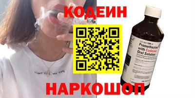 2c-b Ипатово