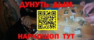 2c-b Ипатово