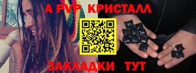 гашишное масло Изобильный