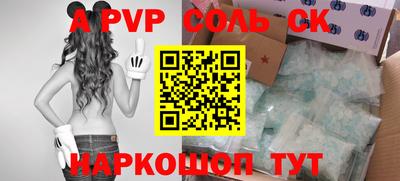 2c-b Ипатово