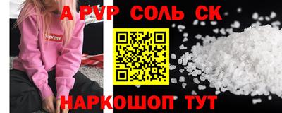 2c-b Ипатово
