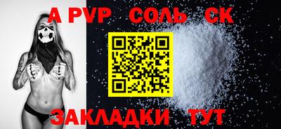 дурь Ирбит
