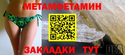 2c-b Ипатово