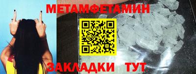 2c-b Ипатово