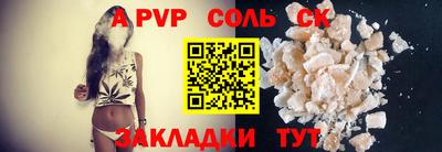 2c-b Ипатово