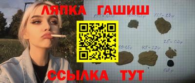 2c-b Ипатово
