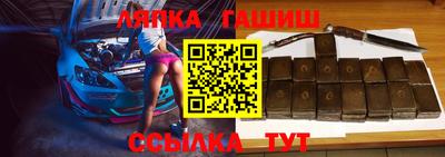 2c-b Ипатово