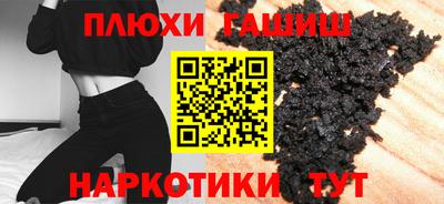 2c-b Ипатово