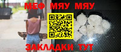 2c-b Ипатово