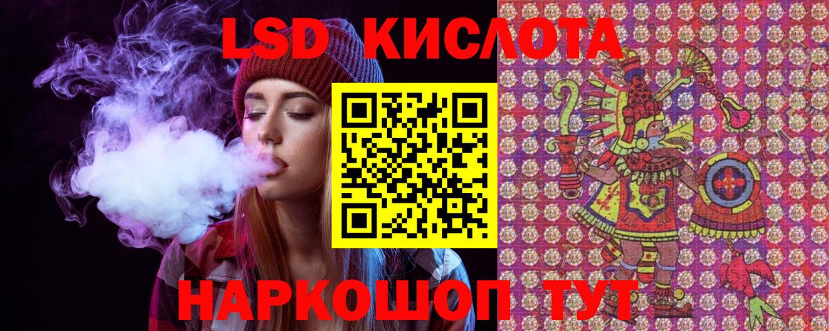 Марки N-bome 1,5мг Ялта