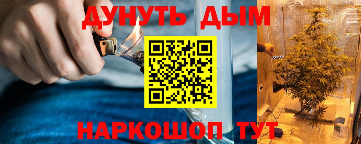 Канабис гибрид  Шишки марихуана ГИДРОПОН  Ялта  Бошки Шишки гибрид  Вход с VPN 